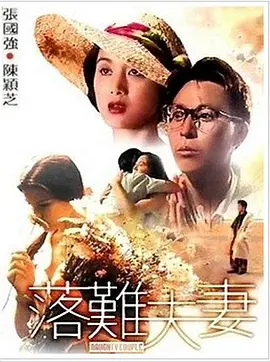 亚洲国产片