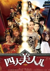 午夜大片免费完整在线看